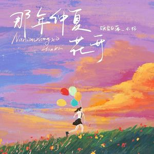 军人XXXⅩ做受军人Gay漫画
