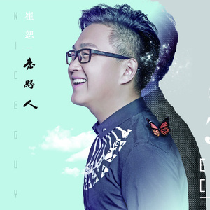 军人XXXⅩ做受军人Gay漫画
