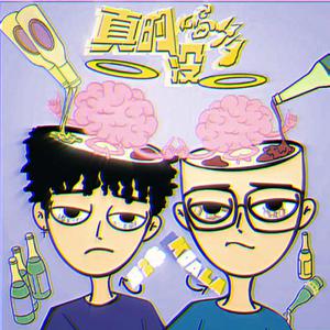 军人XXXⅩ做受军人Gay漫画
