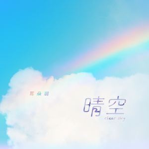 军人XXXⅩ做受军人Gay漫画
